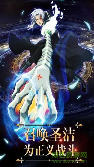 少年驱魔教团百度版