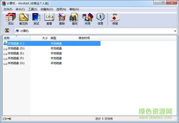 winrar mac版