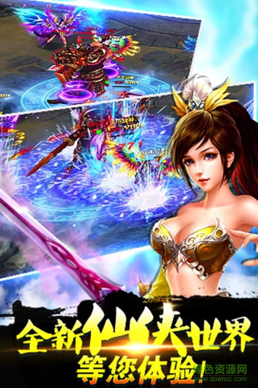 朋友玩傲剑奇缘手游下载