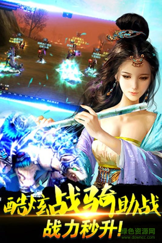 傲剑奇缘百度版