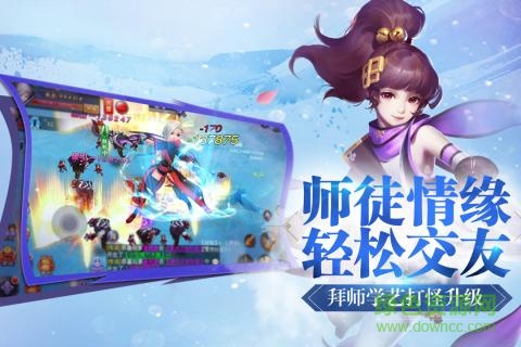 寻找前世之旅手游下载