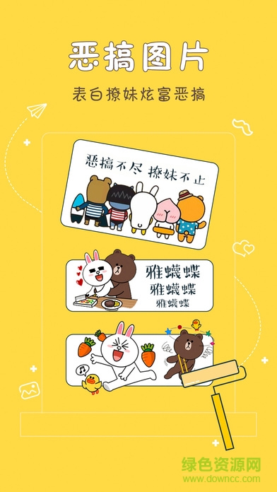 微逼格手机客户端 微逼格手机客户端