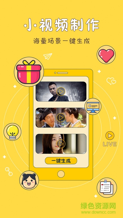 微逼格手机版 微逼格手机版