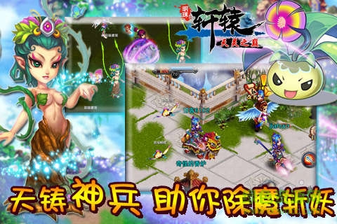 8868明珠轩辕 明珠轩辕8868版本下载