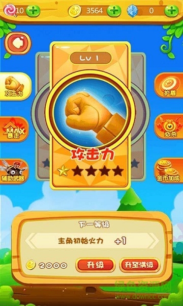 猪猪侠大作战手机修改版