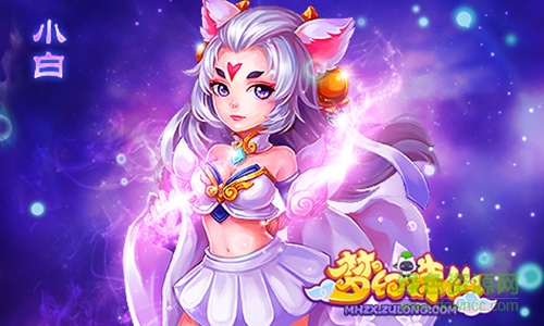 梦幻诛仙修改版