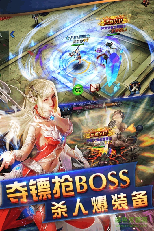 神域天堂腾讯版