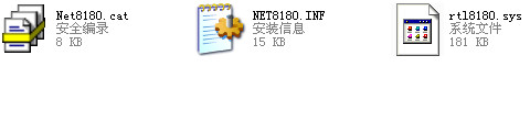 Realtek RTL8180L网卡驱动 realtek rtl8180l网卡驱动下载
