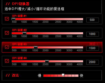 lbots达尔优盗梦人鼠标驱动