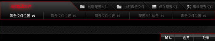 lbots达尔优盗梦人鼠标驱动