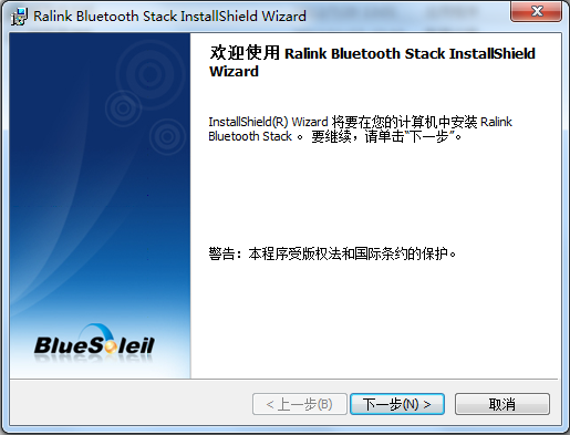 雷凌rt3290蓝牙驱动