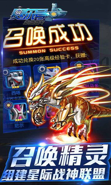 赛尔号超级英雄九游游戏