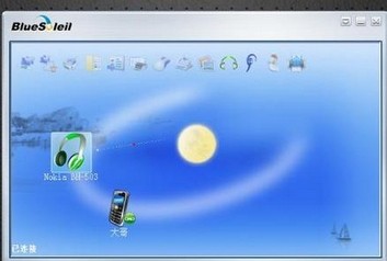 千月蓝牙驱动免费版下载