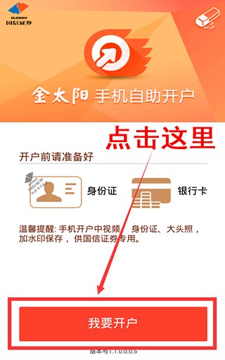 金太阳掌厅手机版