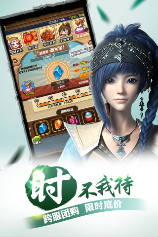 秦时明月九游版