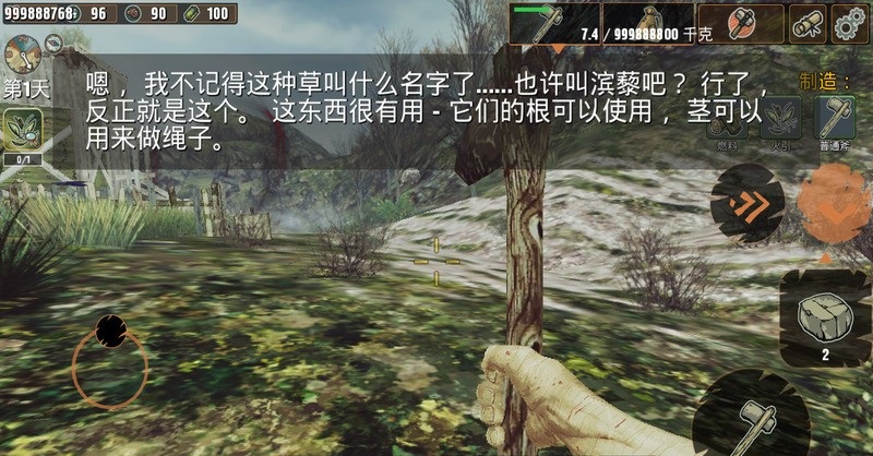 遗弃之地安卓版