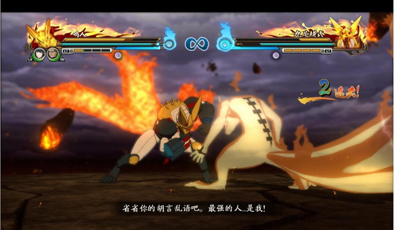 火影忍者究极风暴革命游戏