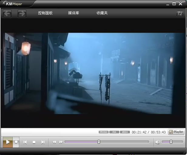 KMPlayer皮肤免费版