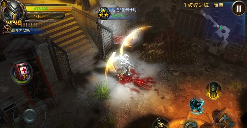 破碎黎明2手游九游版