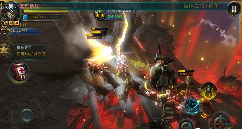 破碎黎明2免费下载