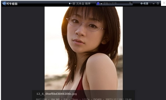 可牛看图绿色版 可牛看图免费版