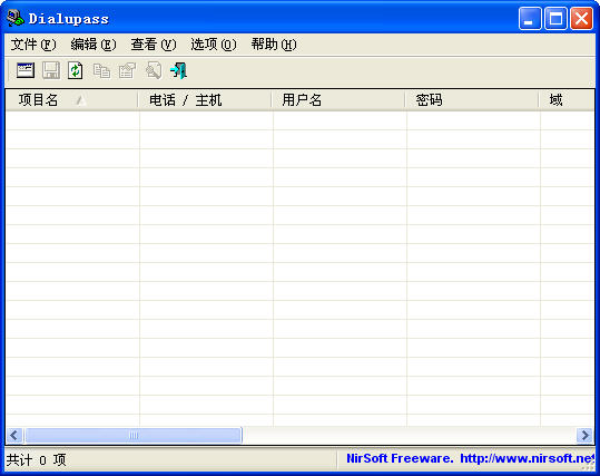 dialupass下载