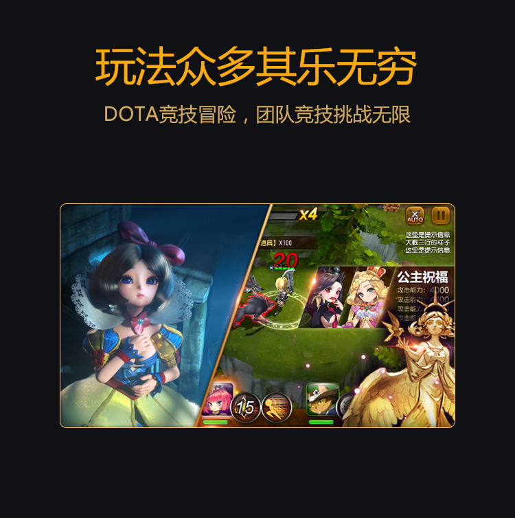 天魔幻想手机版下载