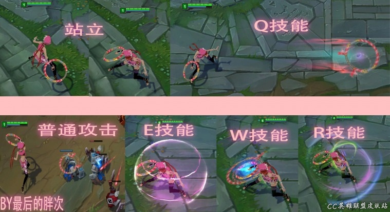 lol轮子妈自制皮肤