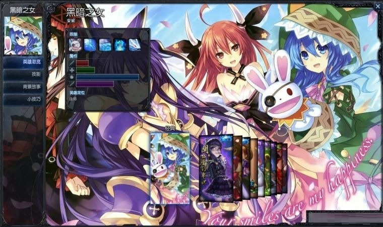 安妮四糸乃皮肤包