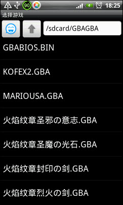 gameboid模拟器 gameboid模拟器最新版