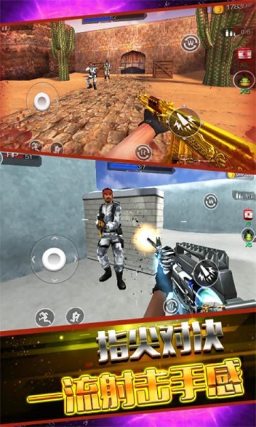 CF抢滩突击 CF抢滩突击内购