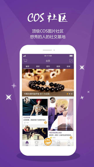 随变秀app