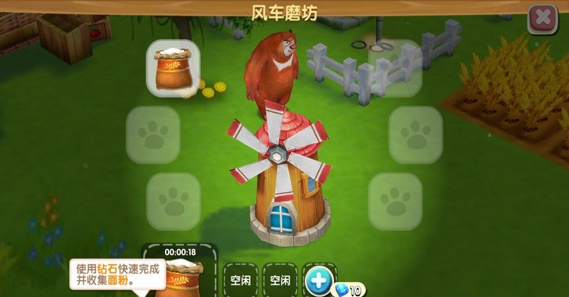 熊出没之熊大农场4399免费下载