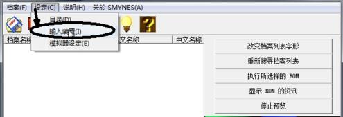smynesc模拟器