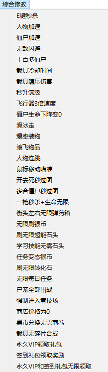 爆枪英雄白云辅助