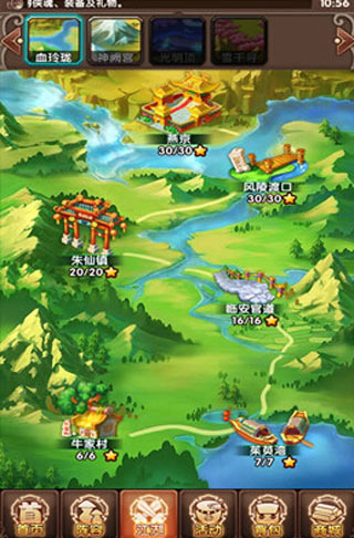 一个人的江湖手游