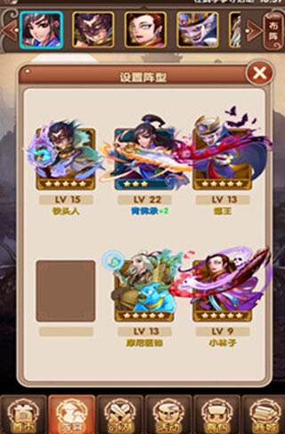 一个人的江湖手游