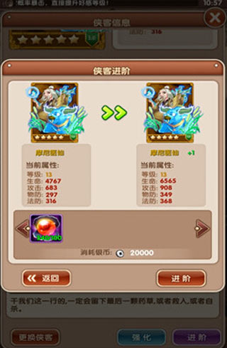 一个人的江湖手游