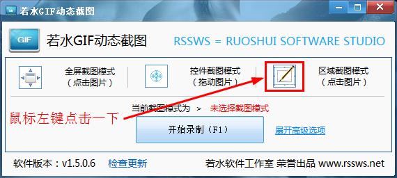 若水gif截图最新版