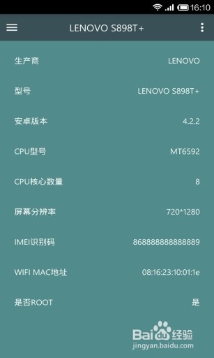 移动叔叔工具侠_downcc.com