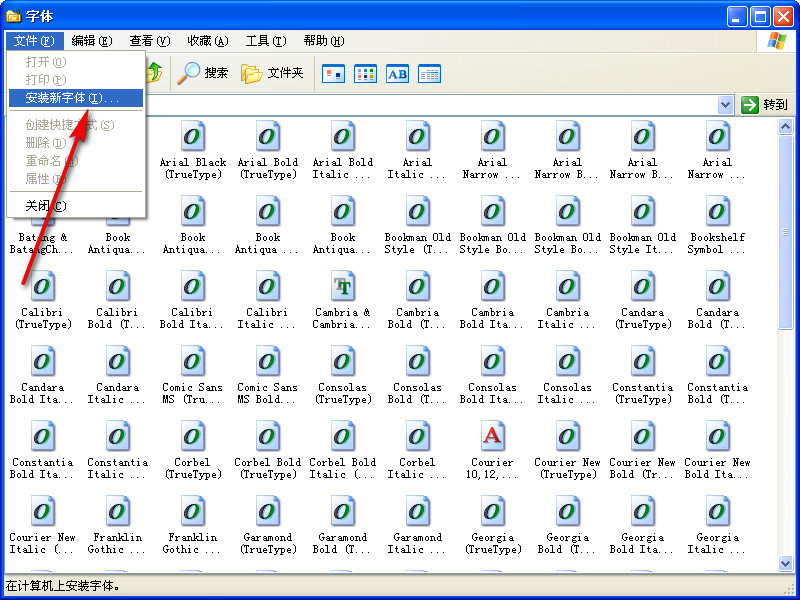 华康黑体w3字体
