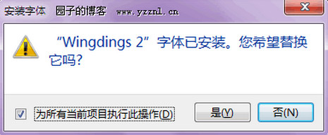 华康黑体w3 p字体