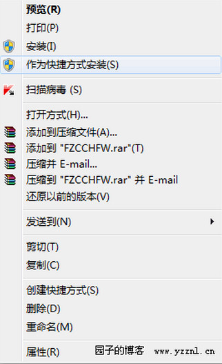 华康黑体w3字体