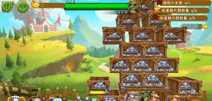 恶龙公主 恶龙公主游戏