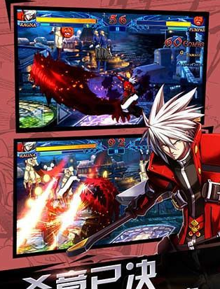 苍翼之刃公益服下载