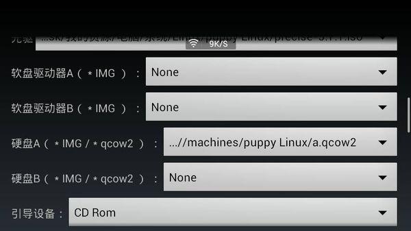 limbo镜像win2000镜像