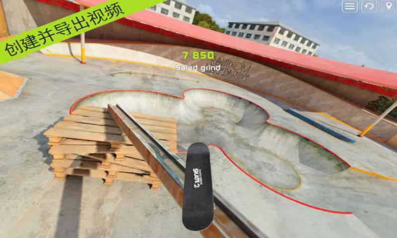 手指滑板2中文版