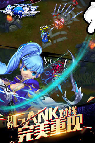 360魔霸之王手游