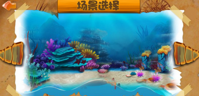 小鱼过年大乱斗游戏