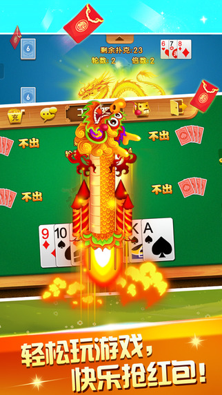 遇乐干瞪眼安卓版